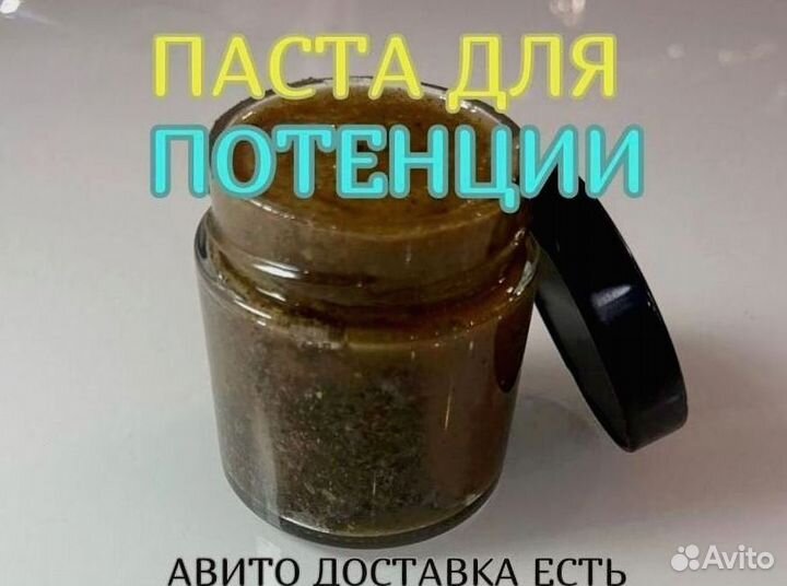Травяной волшебный мед