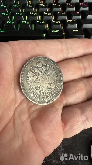 1 рубль Николай 2