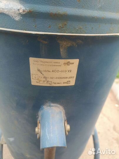 Пескоструйный аппарат асо-40Э