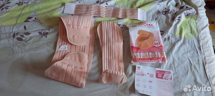 Бандаж для беременных