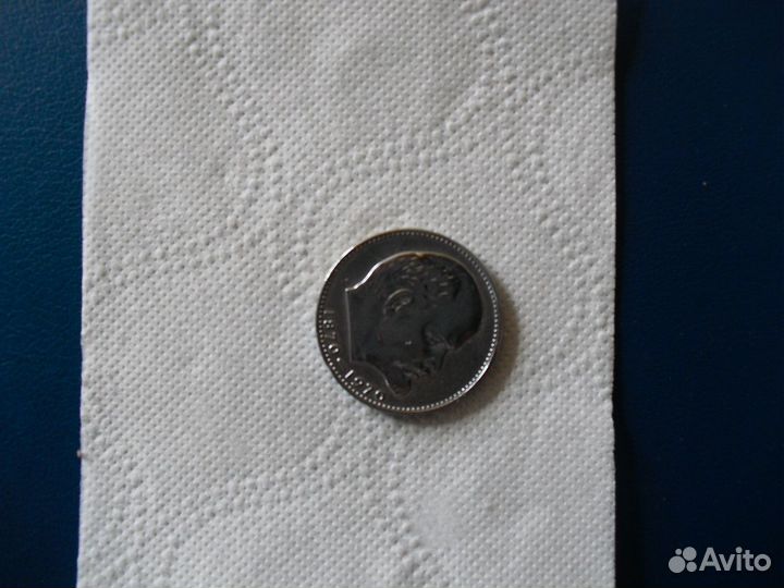 Рубль 100 лет со дня рождения Ленина (зеркальный)