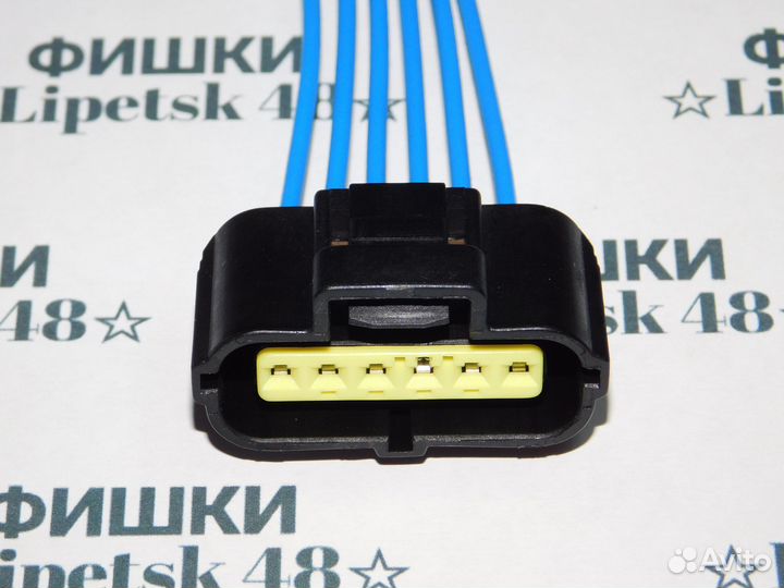 Разъем на бензонасос Ford Mazda