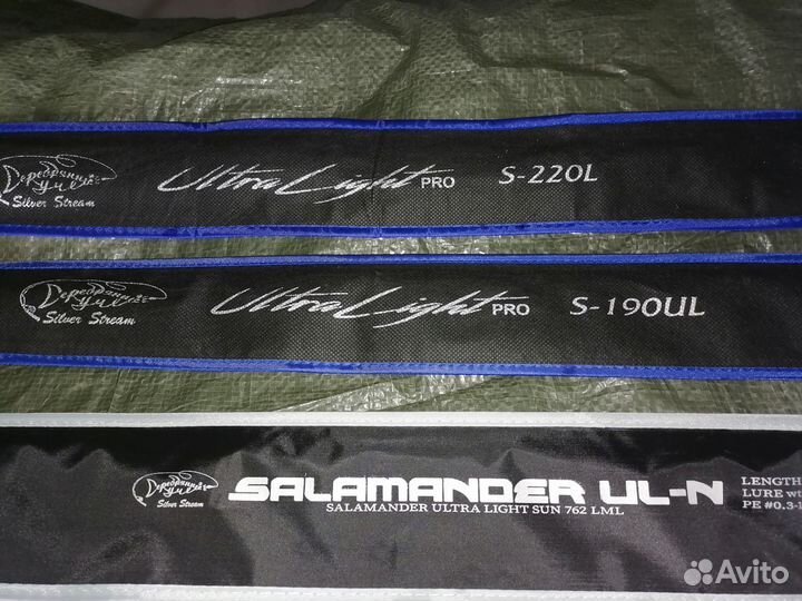 Спиннинги Silver Stream