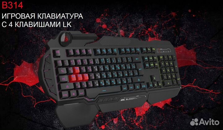 Игровая клавиатура A4 Bloody B314