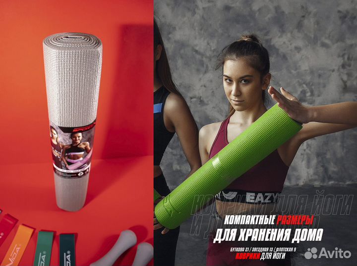 Коврик 4 мм пвх новый