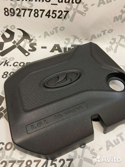 Экран двигателя Веста 1.8