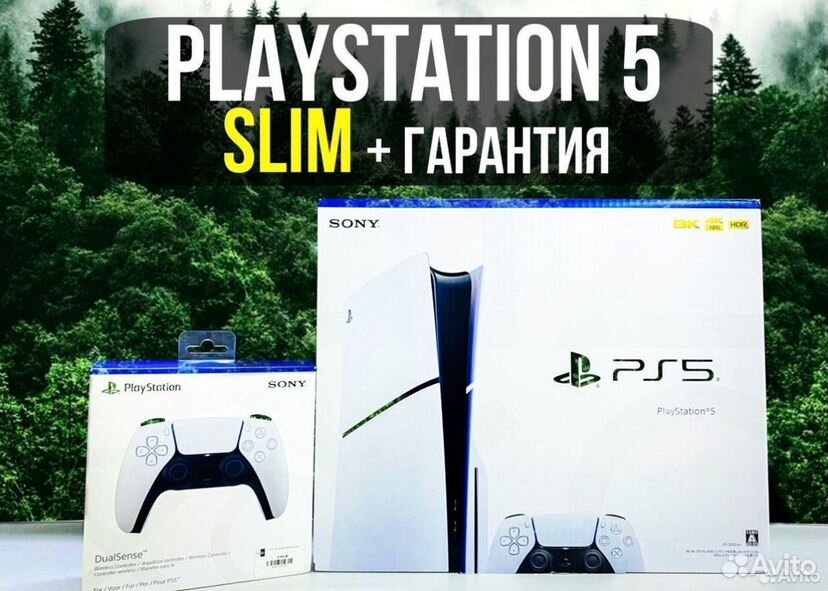 PS 5 slim / PlayStation 5 slim