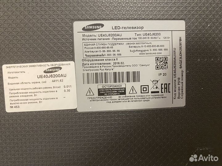 Бу телевизор samsung