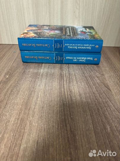 Книги разные