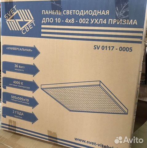 Светодиодная панель