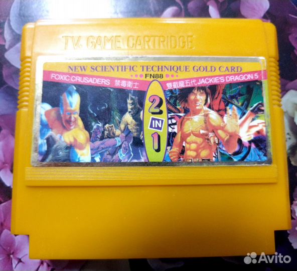 Картриджи для dendy 8 bit