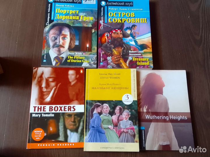 Книги английские домашнее чтение детские