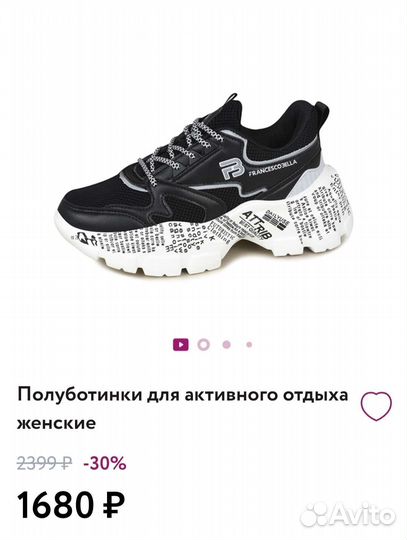 Полуботинки женские р-р 40