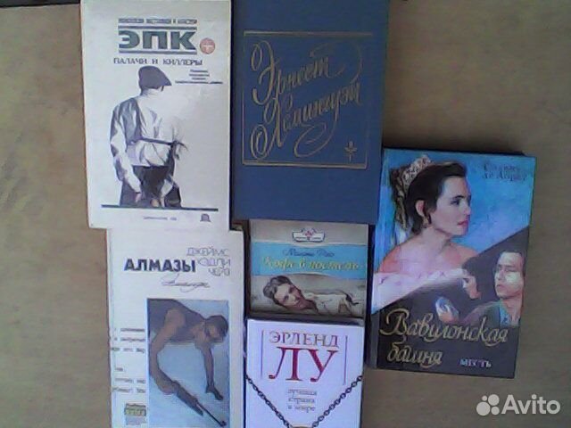 Художественная литература