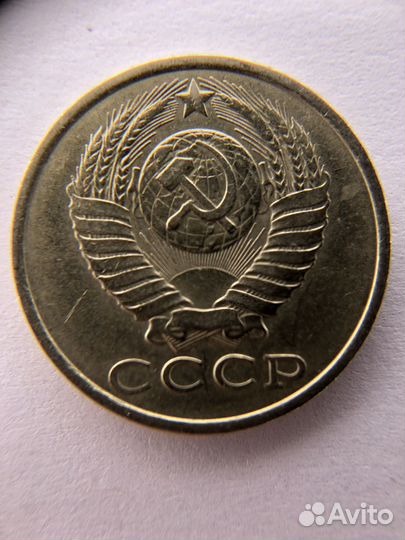 Монеты СССР