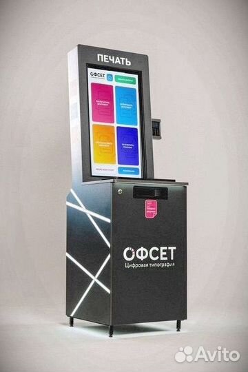 Копировальный аппарат Офсет