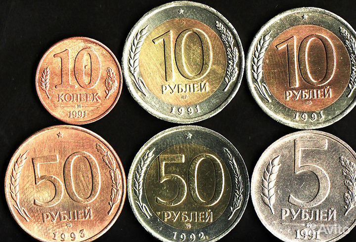 Юбилейные монеты СССР и России, Ходячка