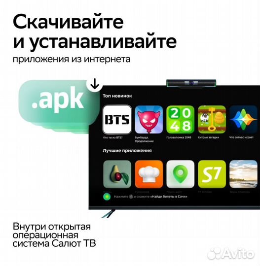 Sberbox top Сбербокс тв приставка