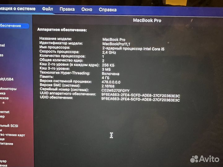 Apple MacBook Pro 13,3 Retina