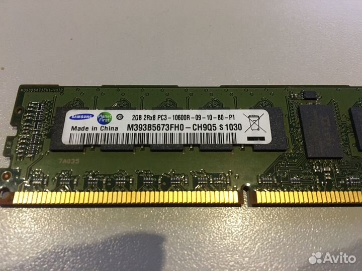 Оперативная память 10600R 2 гб 1333 мГц ddr3