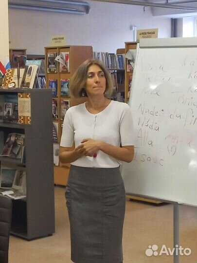 Репетитор по португальскому языку