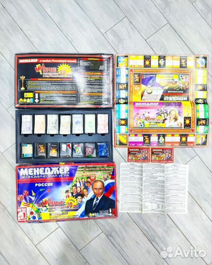 Настольные игры