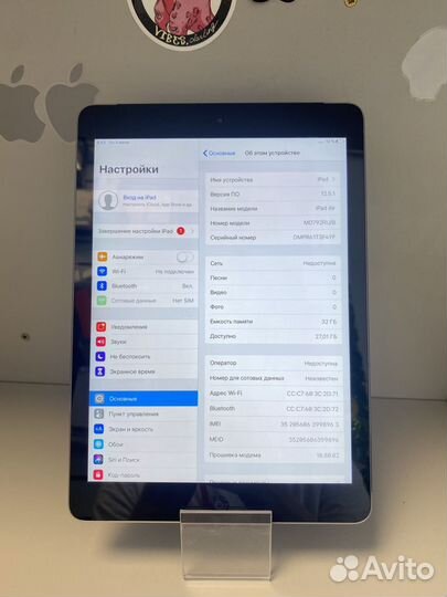 iPad Air 32gb wi-fi+cellular