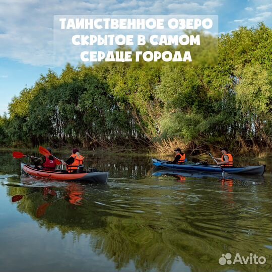 Сплав на байдарках в Омске, Чернолучье по Иртышу