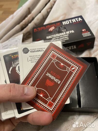 Настольная игра взрывные котята