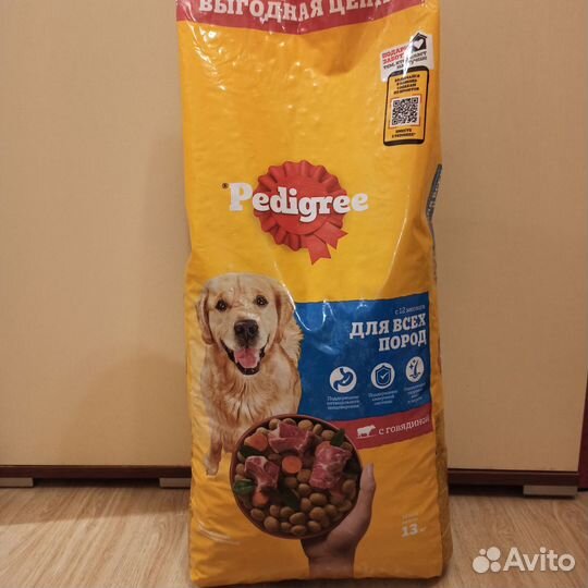 Корм для собак pedigree