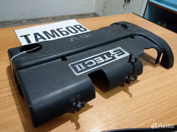 Декоративная крышка мотора шевроле авео F14D3