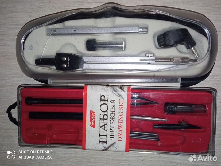 Готовальня/чертëжный набор,цена за все