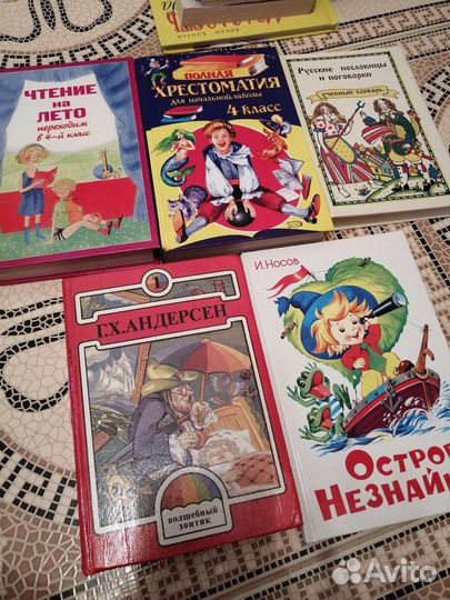 Книги для школьников начальных классов