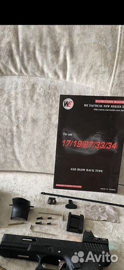 Аксессуары для страйкбола