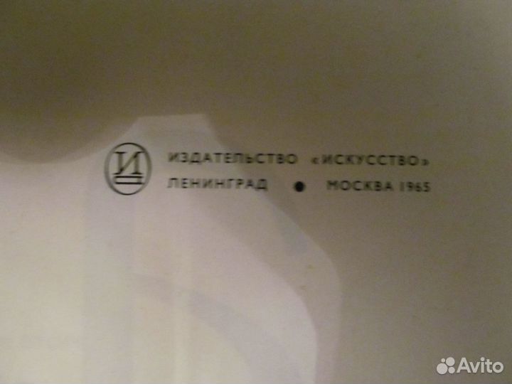 Актеры зарубежного кино. Выпуск 2