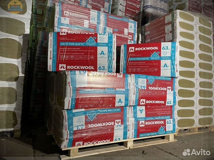 Rockwool Акустик Батс 50 доставка