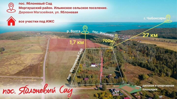 Участок 14 сот. (ИЖС)