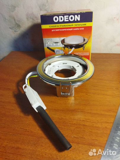 Светильник потолочный встраиваемый