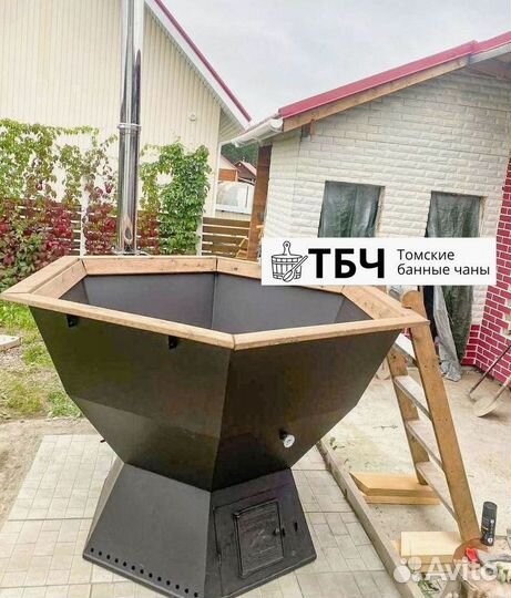 Банный чан, купель фурако на 4-6 человек