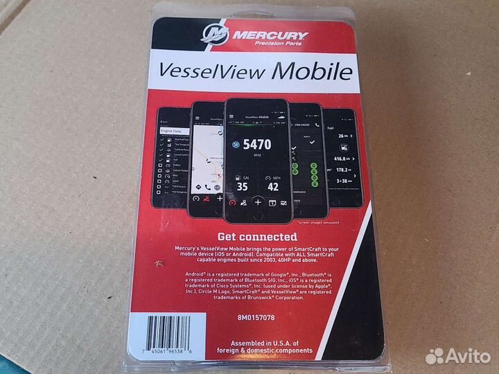 Vеssеlviеw Моbilе Mercury 8M0115080
