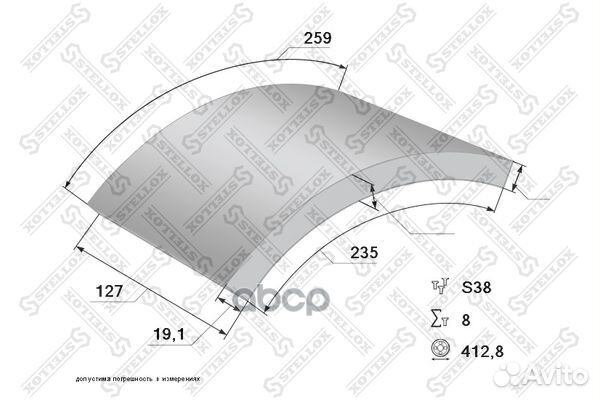 0ч. Полка 8500939sx Stellox
