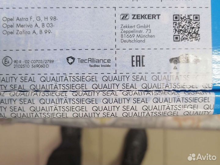 Диск тормозной Опель Астра аш