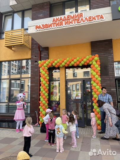 Детский центр