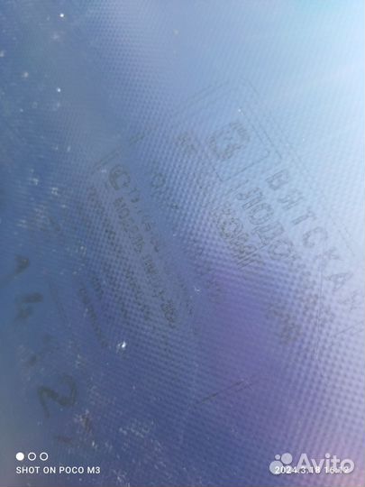 Лодка пвх пмк Биг Боат Вятка 360