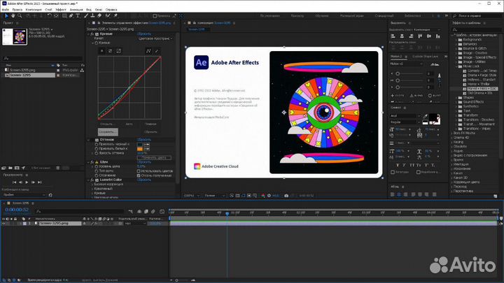 Adobe After Effects 2024 (Windows & macOS)