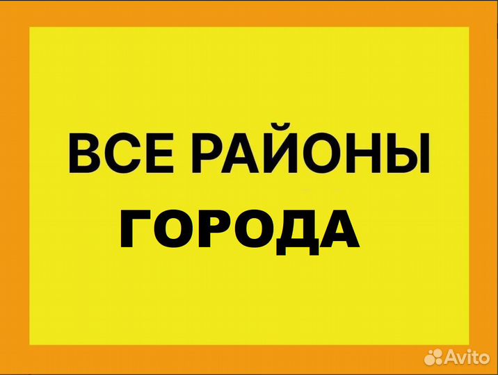 Ремонт Стиральных машин и Ремонт Холодильников