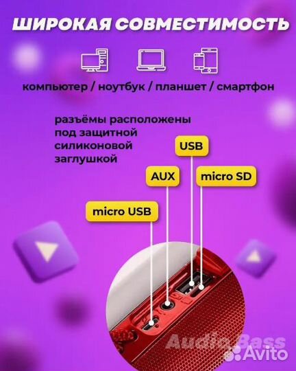 Блютуз колонка (новая)