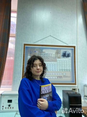 Репетитор по математике и физике