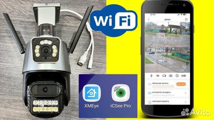 Видеонаблюдение. Удаленный просмотр с установкой