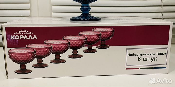 Креманки набор новый